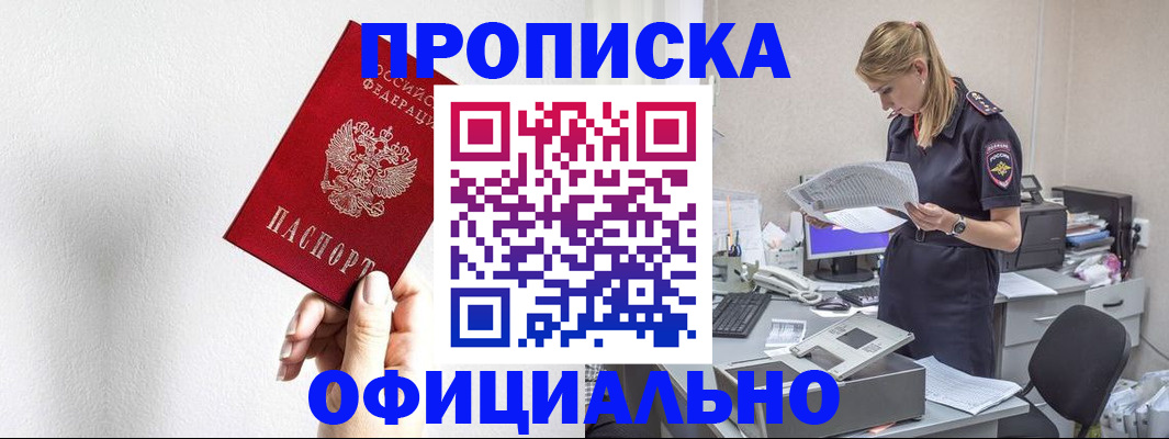 регистрация для школы в Жердевке