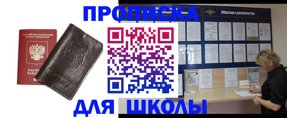 форма 3 в Жердевке
