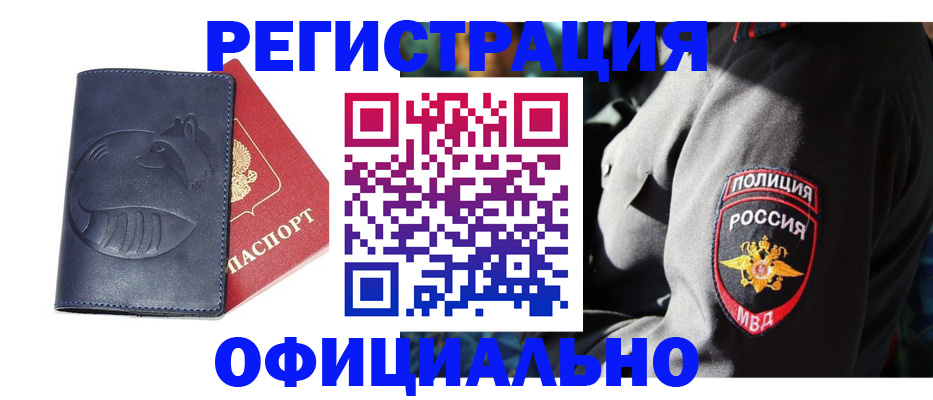 найти адрес прописки в Жердевке