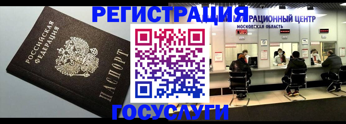 найти адрес прописки в Жердевке